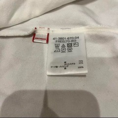 ミキハウス　ポンチョの画像