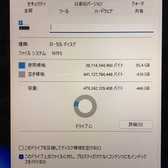富士通 Esprimo FH52/W ※①     一体型デスクトップパソコン ★Windows11バージョンアップ済み！の画像
