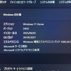 富士通 Esprimo FH52/W ※①     一体型デスクトップパソコン ★Windows11バージョンアップ済み！の画像