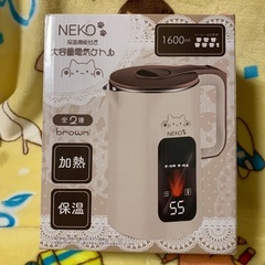 大容量電気ケトル