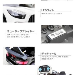 【5,000円引き！】乗用電動ラジコンカー　BMWの画像