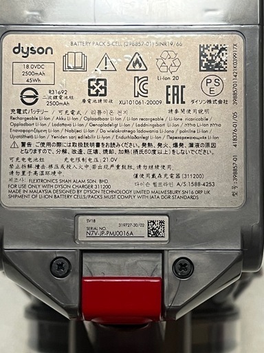 ♦️極美品♦️ダイソン掃除機 digital slim