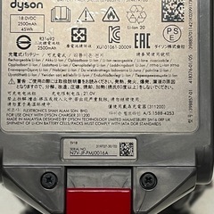 ♦️極美品♦️ダイソン掃除機 digital slimの画像