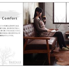 新品未使用　木肘ヴィンテージソファ　２人掛け　２P　ブラックの画像