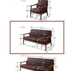 新品未使用　木肘ヴィンテージソファ　２人掛け　２P　ブラックの画像