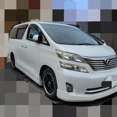 トヨタ ヴェルファイア 2.4V 平成20年式