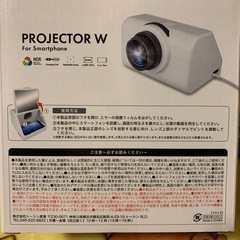 スマホプロジェクターの画像