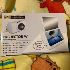 スマホプロジェクターの画像