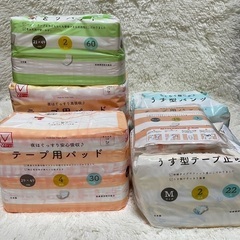介護用品 おむつ テープ用パッド うす型パンツ うす型テープ止め...