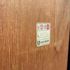 {取引終了} 74の画像