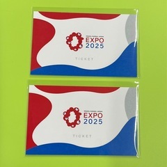 EXPO 2025 大阪万博チケット　1日券　大人2枚
