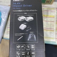 IDR-144LA インパクトドライバーの画像