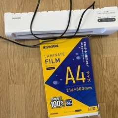 【美品】ラミネーター　フィルム付き