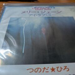 （中古EPレコード）メリー•ジェーン‐つのだ★ひろ（3 ）