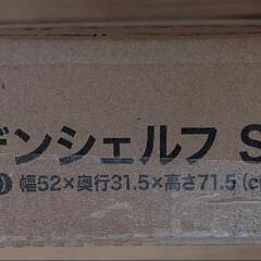 【18日まで】ガーデンシェルフ 植物の画像