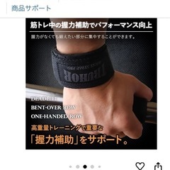 TRUHOR リストストラップ 筋トレ リフティングストラップ ２個セット 60cm パット付き 男女兼用 ベンチプレス 握力補助 筋トレ グリップの画像