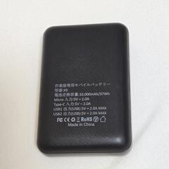 空調作業服ベスト Mサイズの画像