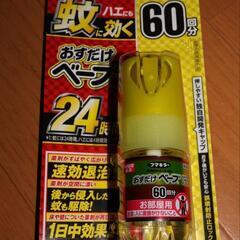 おすだけベープ スプレー 無香料 60回分

