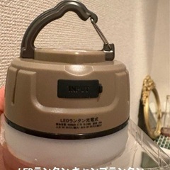 ランタン LEDランタン キャンプランタン Type-C充電式 ...