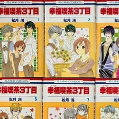 幸福喫茶3丁目【全15巻セット】