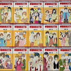 幸福喫茶3丁目【全15巻セット】の画像