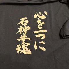 中学校教員　シャツ　Mサイズの画像