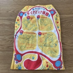 ダイナミック体操マット かしゃかしゃ　お出かけ