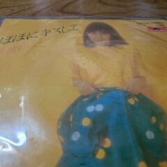 （中古EPレコード）ほほにキスして‐水越けいこ