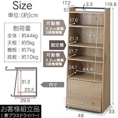 【値下げしました】本棚/収納棚/棚(2つセット/美品)の画像
