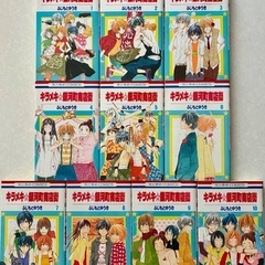 キラメキ☆銀河町商店街【全10巻セット】の画像