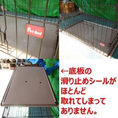 猫用ケージ　3段　ゲージ　Pet ami　キャットケージ　取りに来れる方限定！の画像