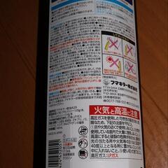 フマキラーワンショット未来60回 140ml【防除用医薬部外品】殺虫剤 スプレー 駆除 ハエ 蚊 ゴキブリ

の画像