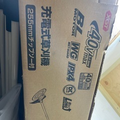 マキタ　草刈機　新品未開封の画像