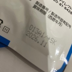 大正製薬 免疫機能サポートの画像
