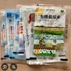  使い終わったお米の袋、お譲りいただきたいです！