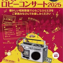 懐かしい昭和歌謡