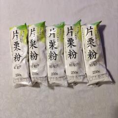 片栗粉