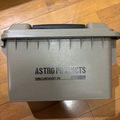 アストロプロダクツ