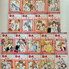 S・A  スペシャルエー【全17巻+全1巻セット】の画像