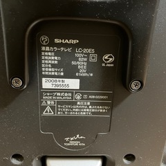 21型テレビ　の画像