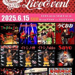 Burn☆LIVE☆EVENT ～イトシノ音楽会　Vol.…