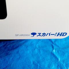 デジタルチューナー スカパーHD対応の画像