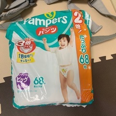 抱っこひも　中古  パンツ　残り約46枚の画像