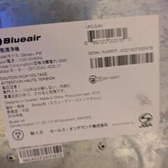 Blue air 空気清浄機の画像