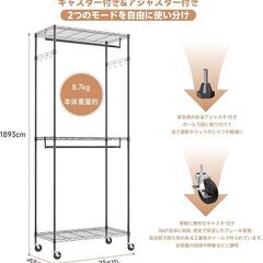 新品　￥12,500↓　IZEUK ハンガーラック キャスター付...