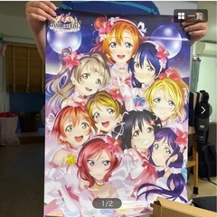 【新品】ラブライブポスター