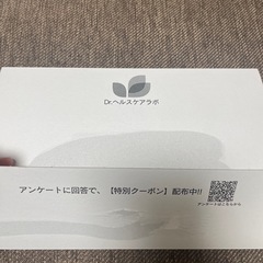 ダイエット遺伝子検査キットの画像