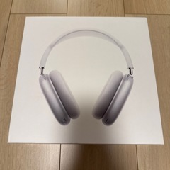 AirPods MAX スペースシルバー