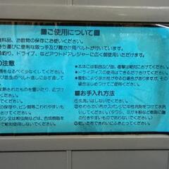クーラーBOX　20Lの画像