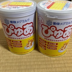 雪印メグミルク未開封2缶